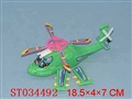 ST034492 - PULL LINE PLANE