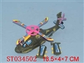 ST034502 - PULL LINE PLANE