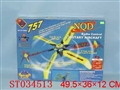 ST034513 - R/C UFO W/CHARGER