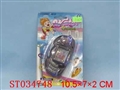 ST034748 - 诺基亚3300手机水机(喷网纹)