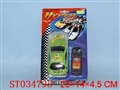 ST034795 - L/C CAR