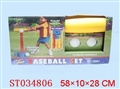 ST034806 - BASEBALL SET
