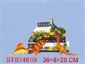 ST034859 - 带哨恐龙