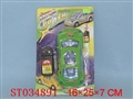 ST034891 - L/C CAR