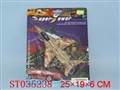 ST035238 - PULL LINE PLANE