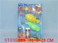 ST035245 - 吹泡泡