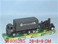 ST035285 - 军事
