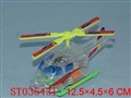 ST035431 - GEARING PLANE
