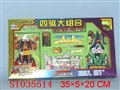 ST035514 - B/O OFF-ROAD CAR