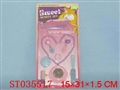 ST035517 - 