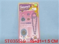 ST035519 - 