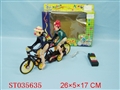 ST035635 - L/C BIKE