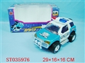 ST035976 - B/O POLICE CAR