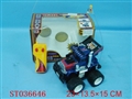 ST036646 - R/C CARRIER