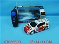 ST036690 - R/C 4W CAR(2)