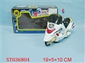 ST036804 - B/O super motor