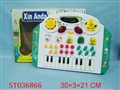 ST036866 - PIANO