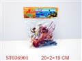 ST036901 - SEA ANIMAL