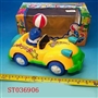 ST036906 - B/O SWAYING CAR