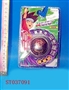 ST037091 - 