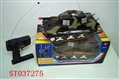 ST037275 - R/C CAR