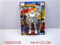 ST037478 - ROBOT WITH LIGHT