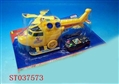 ST037573 - L/C PLANE