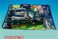 ST037967 - L/C WAR CAR