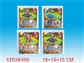 ST038400 - 恐龙蛋4款