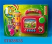 ST038535 - 