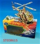 ST038615 - PULL LINE HELICOPTER