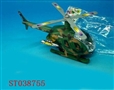 ST038755 - PULL LINE HELICOPTER
