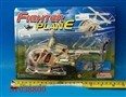 ST038800 - PULL LINE HELICOPTER