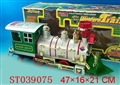 ST039075 - B/O TRAIN