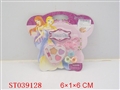 ST039128 - COSMETIC