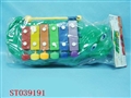 ST039191 - 