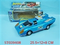 ST039408 - ROTATING ROADSTER