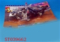 ST039662 - PULL LINE PLANE