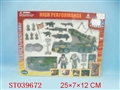 ST039672 - L/C MISSILE TANK