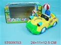 ST039753 - B/O SWAYING CAR