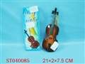 ST040085 - 