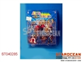 ST040285 - INTELLECTUAL TOY