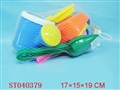 ST040379 - 