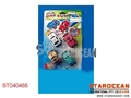 ST040488 - METAL SET