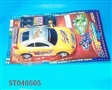 ST040505 - LINE- CONTROL CAR