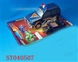 ST040507 - LINE- CONTROL CAR