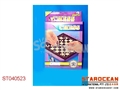 ST040523 - MAGNETIC CHESS