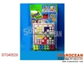 ST040529 - 