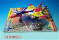 ST040555 - FRICTION PLANE W/FLASH