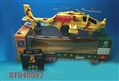 ST040592 - L/C 6SOUND PLANE